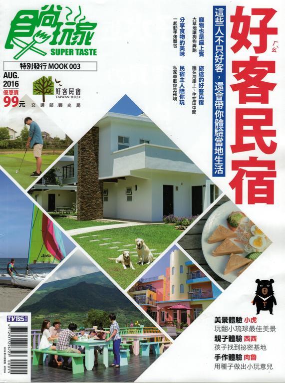 Dropby B&B Hualien City Luaran gambar