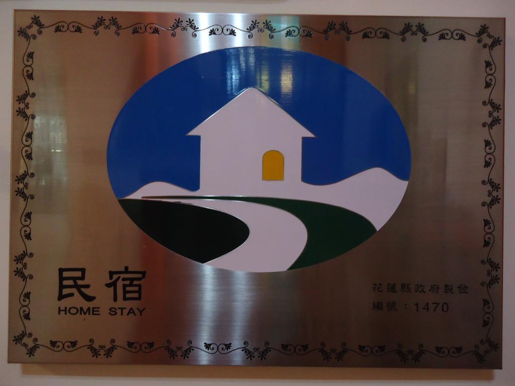 Dropby B&B Hualien City Luaran gambar